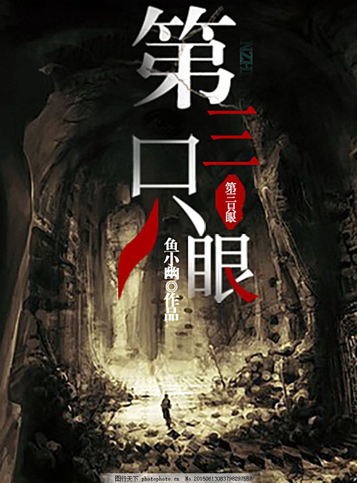 了解 英语课我插了代表一节课